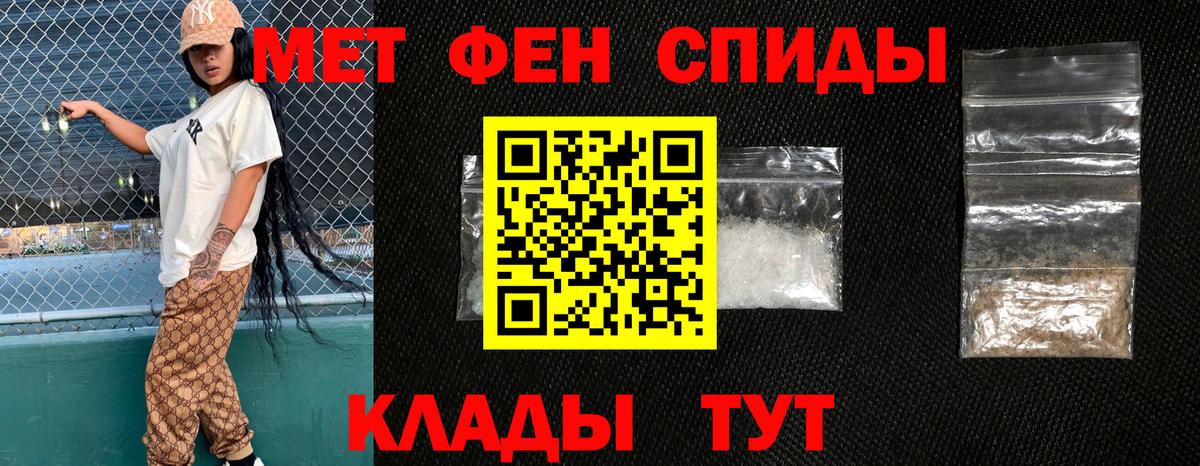 Amphetamine Розовый Новокуйбышевск