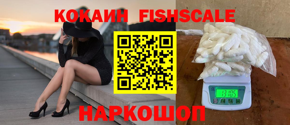 где купить наркотик  Вход с VPN  Кокаин  Новокуйбышевск  КОКАИН Эквадор  КОКАИН Боливия 