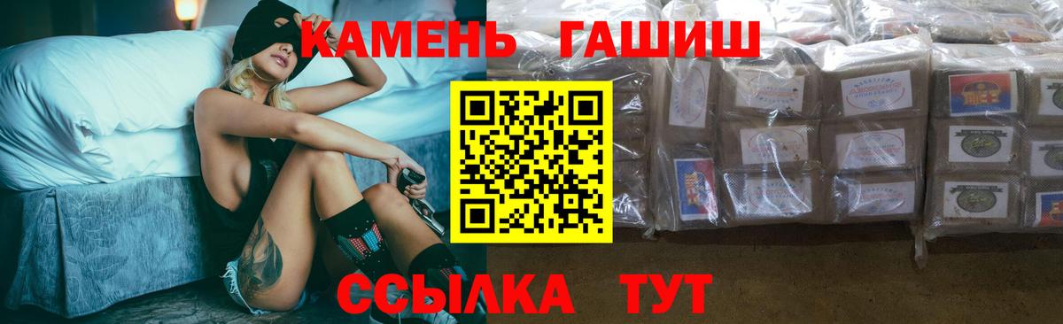 ГАШ хэш Новокуйбышевск
