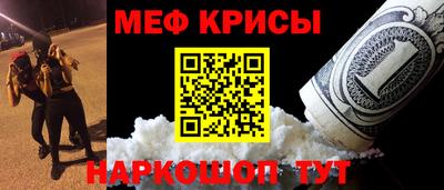 первитин Обь