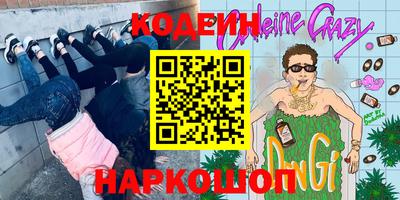 а пвп мука Нягань