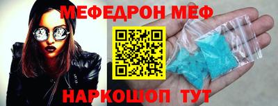первитин Обь