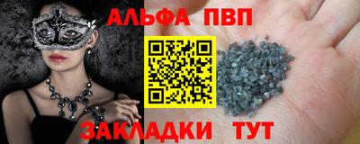первитин Обь