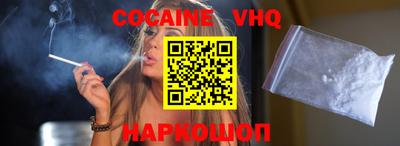 героин Обнинск
