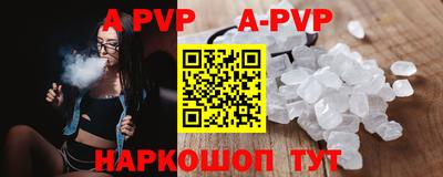 героин Обнинск