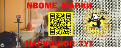 первитин Обь
