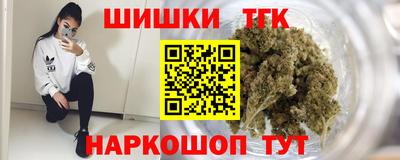 героин Обнинск