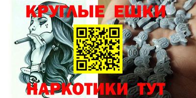 героин Обнинск