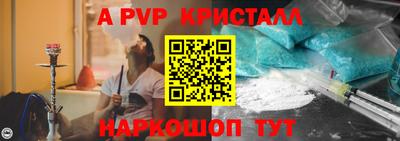 а пвп мука Нягань