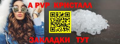 героин Обнинск