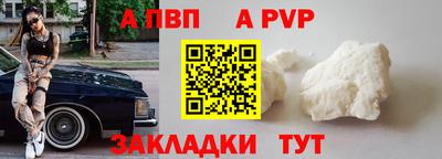 а пвп мука Нягань