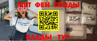 первитин Обь