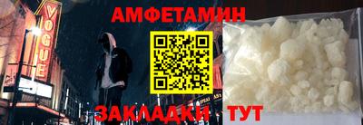 первитин Обь