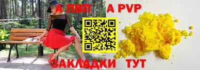 а пвп мука Нягань