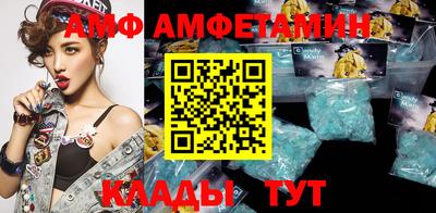 первитин Обь