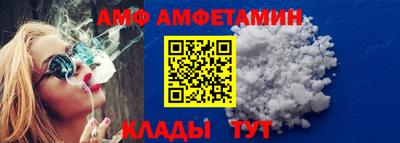 первитин Обь