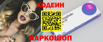 героин Обнинск