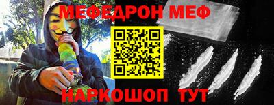 героин Обнинск