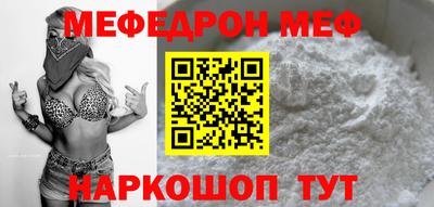 первитин Обь