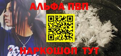 первитин Обь