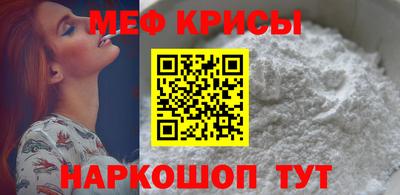 а пвп мука Нягань