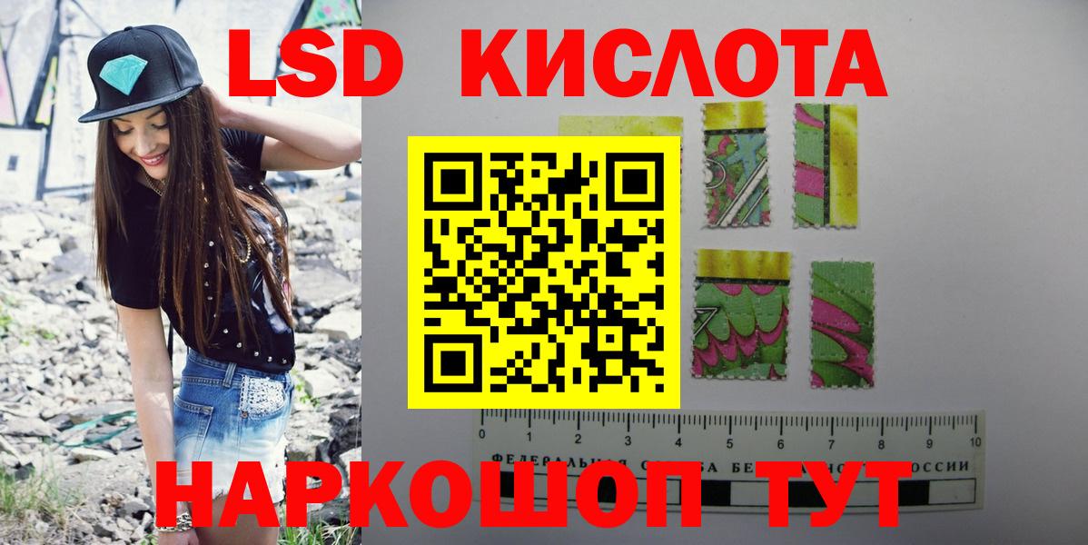 Новокуйбышевск  LSD-25 экстази ecstasy  Вход с VPN  LSD-25 экстази ecstasy 