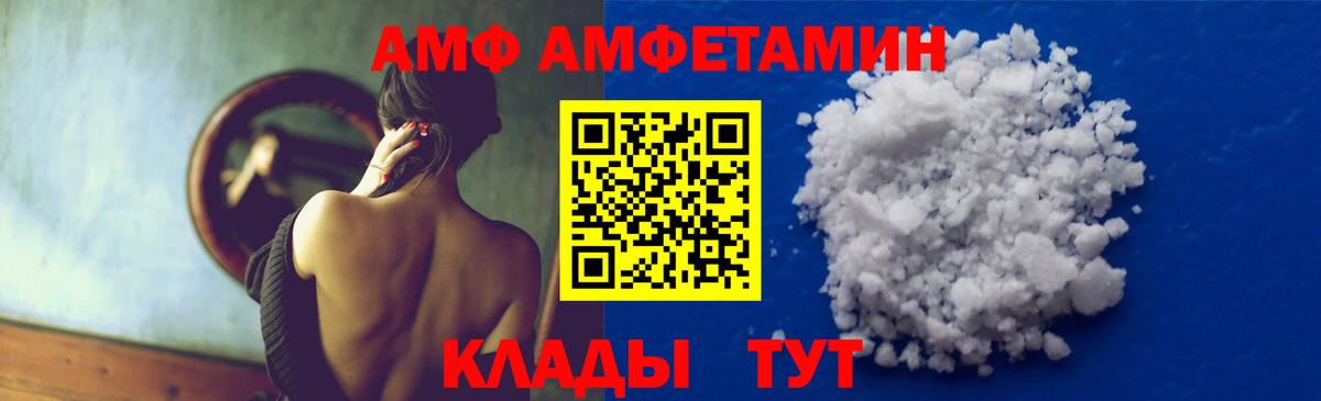 Метамфетамин пудра  Вход с VPN  Новокуйбышевск  Метамфетамин пудра 